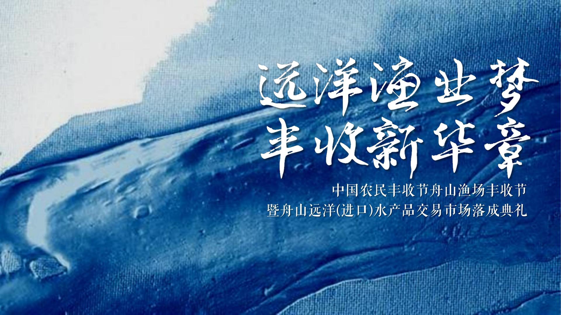 星山影视与多家艺术机构建立长期合作机制